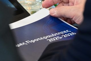 ypourgiko 3-2025